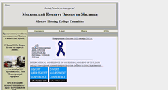 Desktop Screenshot of moscomeco.org